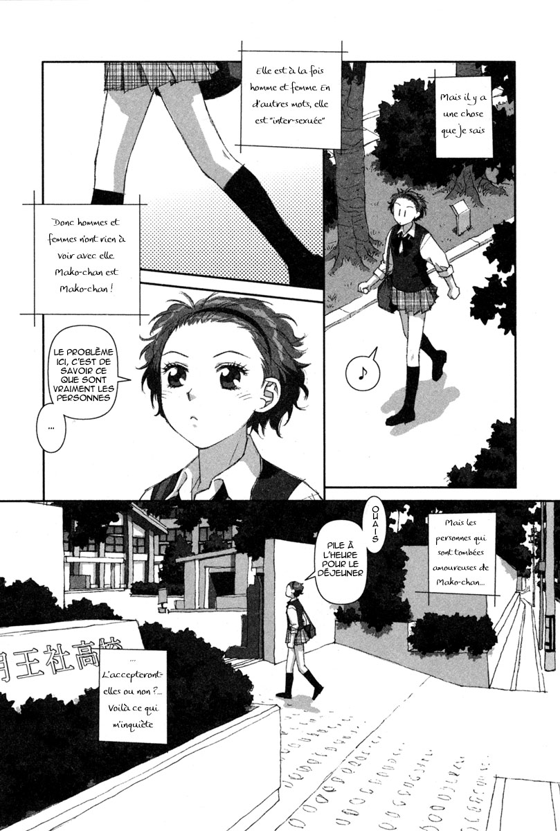 img Boku no Futatsu no Tsubasa 11